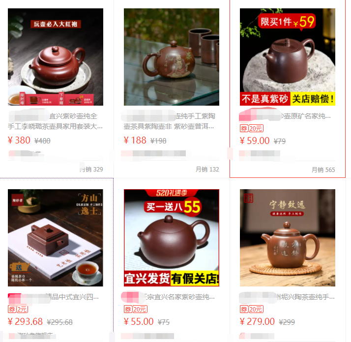 艺术品|紫先生—紫砂壶：“商品”与“艺术品”的点究竟在哪？