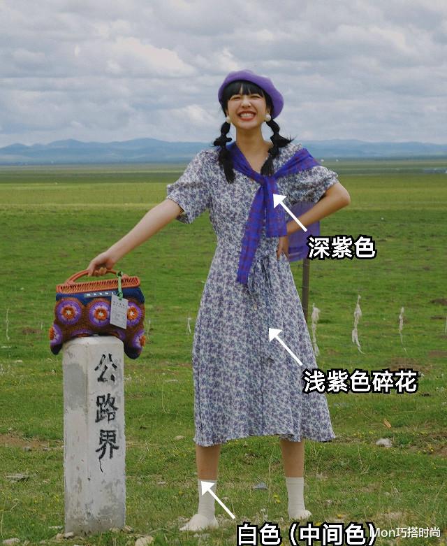 Mon巧搭时尚|女人不管穿长裙还是穿短裙，一定要牢记“中间法则”，能遮肉增高