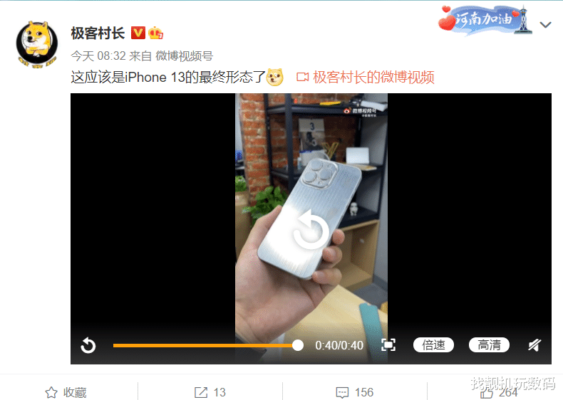 iphone13|iPhone 13 Pro模型曝光：小刘海+大尺寸镜头模组