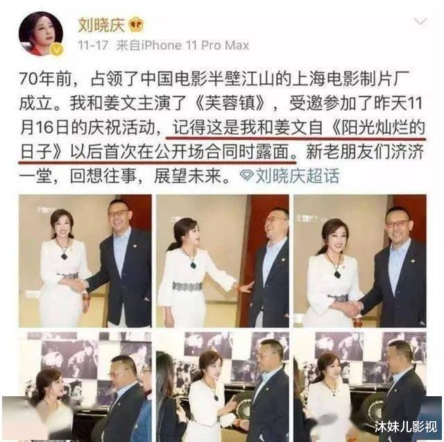 百花奖|30年前金鸡百花奖的影后，从来不靠脸。