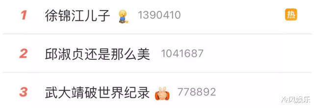 徐锦江|26年前，徐锦江一见钟情过路女兵当场向其求婚，如今两人如胶似漆