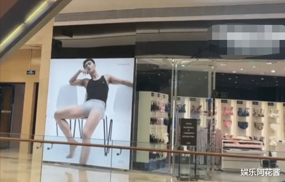 郭麒麟|张艺兴内衣海报遭吐槽，姿势尴尬毫无美感，网友：太油腻不敢看