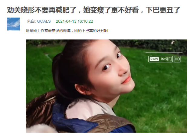 赵丽颖|艳照门13年后，阿娇又翻车了？