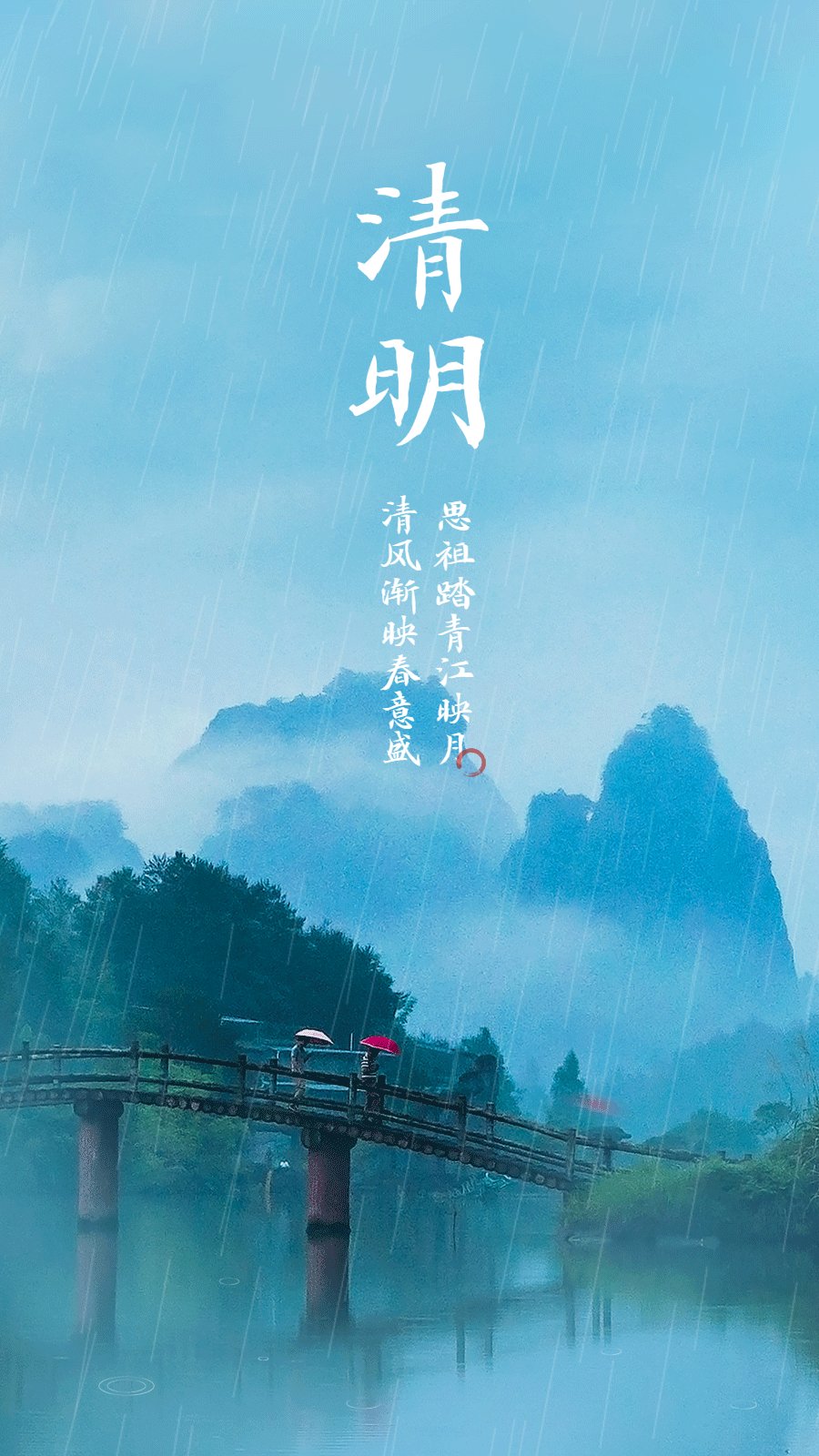 富顺快报 荣县龙洞山公墓明起实行“预约祭扫”