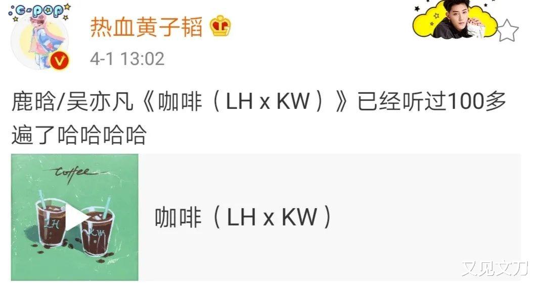 鹿晗|归国四子现状起底：吴亦凡被刑拘，黄子韬、张艺兴、鹿晗又当如何