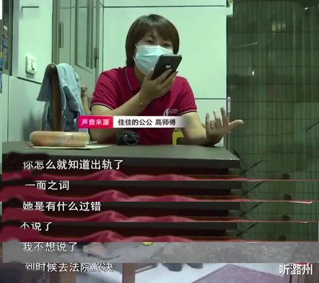 听潞州|娇妻养家付出百万元,“软饭丈夫”不忠,婆家还集体玩失踪