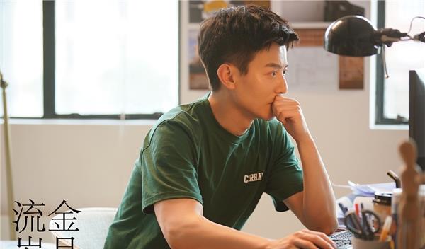 蒋南孙|《流金岁月》：王永正从未爱过蒋南孙，这句话，道尽了他们的困局