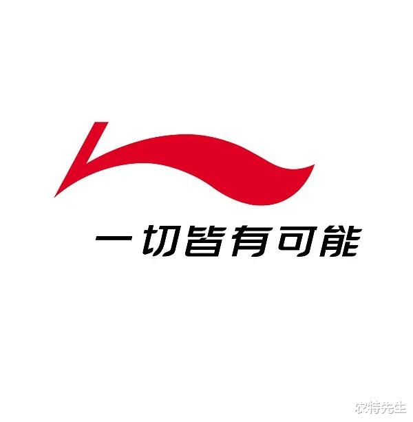 运动鞋|官媒曾点名李宁：国货之光在“玩火自焚”，国内真没良心鞋？