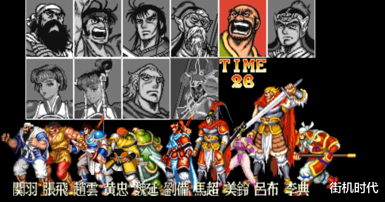 三国志|经典街机《三国志》改版如今发展到什么程度，已经学会了拳皇必杀
