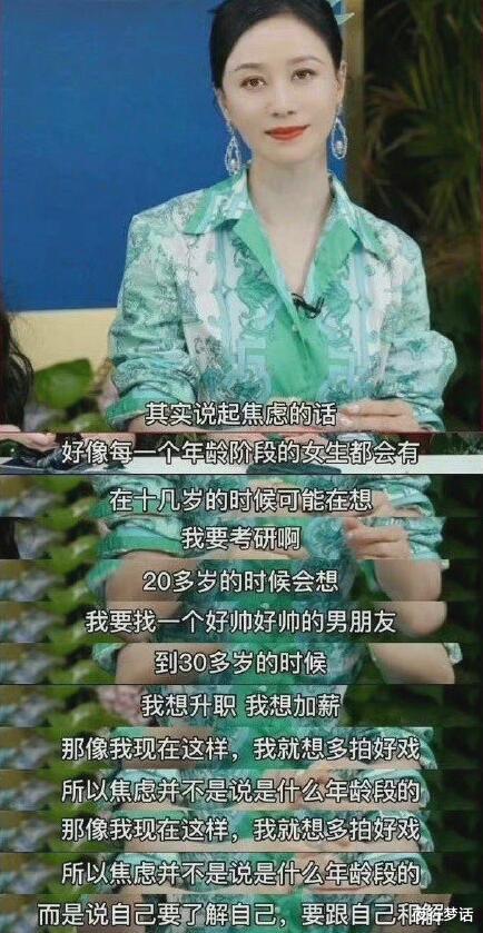 夜行梦话 倪虹洁：将来的我，才是最好的我