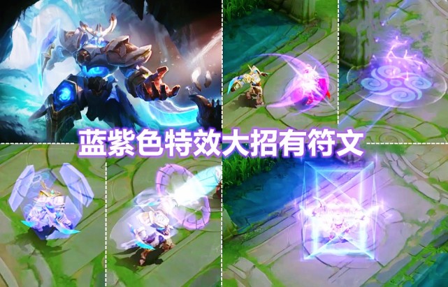 进阶|S24赛季战令奖励都在这了,永久英雄皮肤6选1,四款新限定和特效八件套别错过