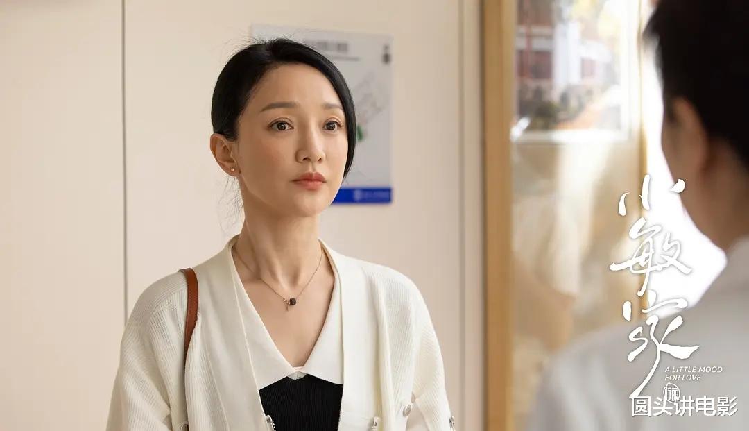 电视剧|电视剧收视率榜Top3：《三生有幸遇上你》排第二，你在追哪一部？