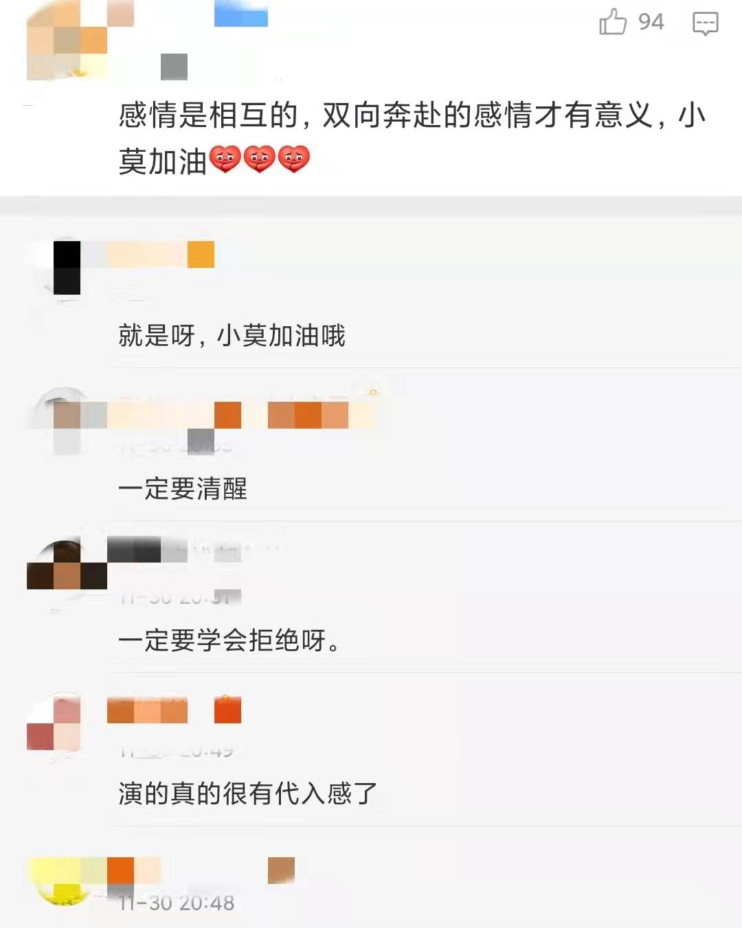 女心理师|《女心理师》让人破防，观众想到剧中打人，1人 1巴掌行不？