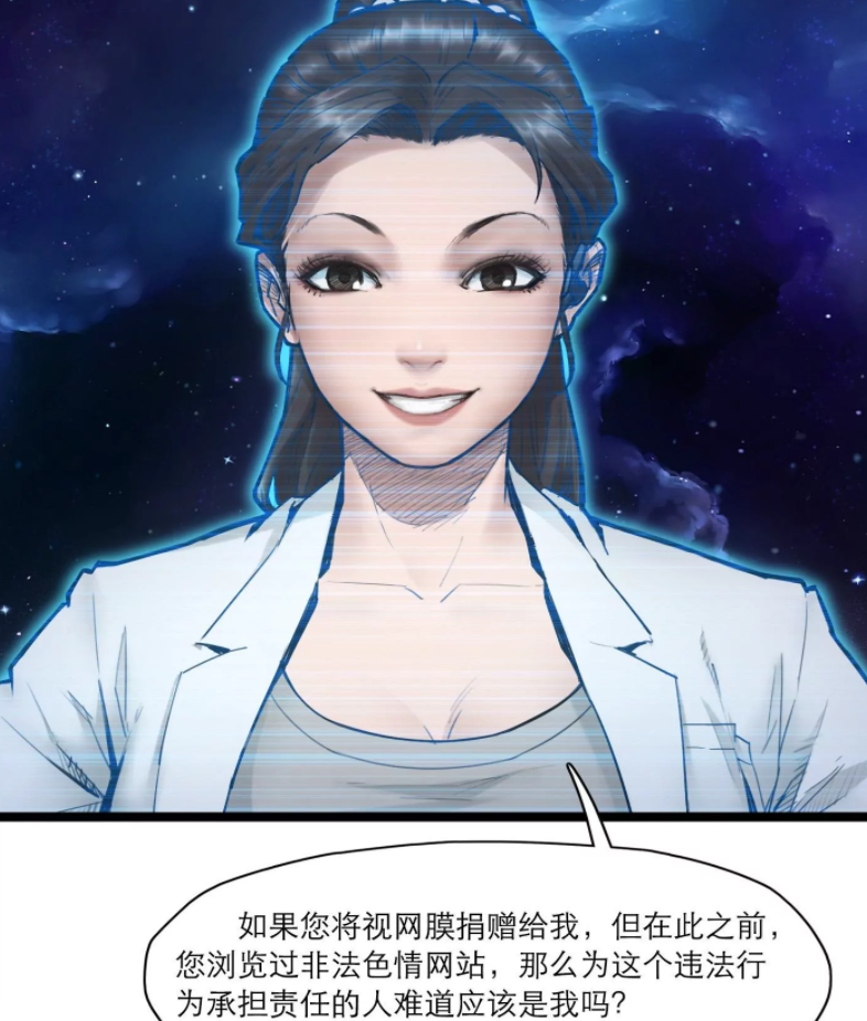 |灵笼月魁传02下：白月魁研制出天使试剂，琼斯或为末世的缔造者