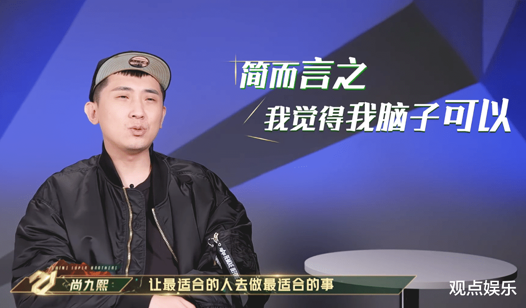 尚九熙|尚九熙担任指挥官，真人CS对抗赛逆风翻盘，迎来高光时刻