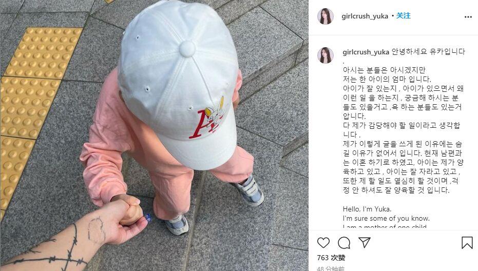 mystic|大舅子Mystic和妻子离婚，孩子由女方抚养，网友：该来的还是来的