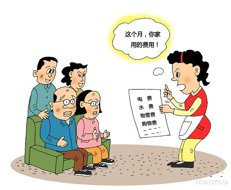 |家政中介找不到工资5000元的阿姨，中介：需要提高预算