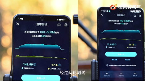 荣耀|两大热门千元机5G网络对比：荣耀X30i胜过红米Note11