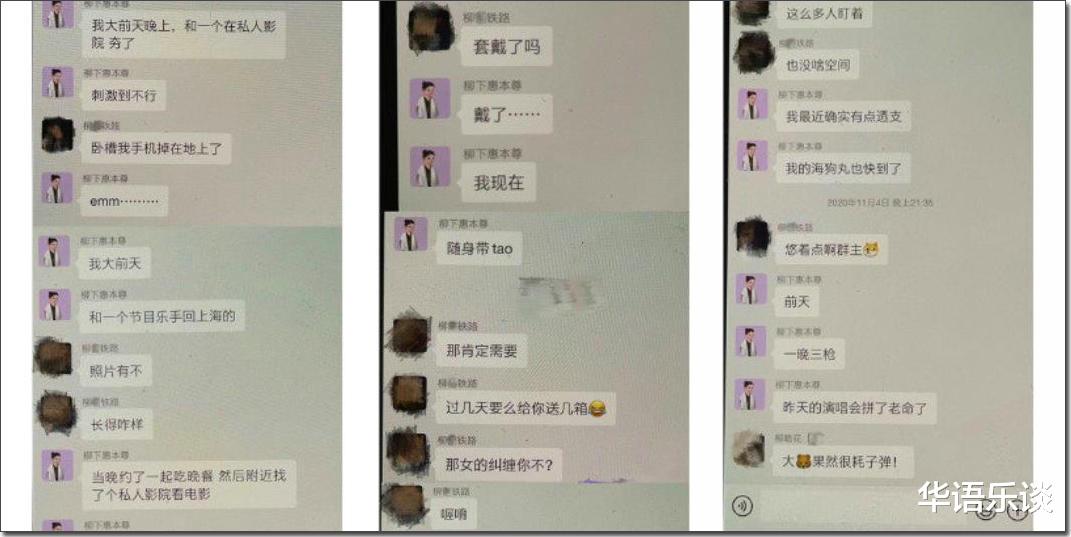 霍尊|霍尊人设彻底崩塌！娱乐圈到底还有多少这种道德败坏的艺人
