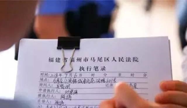 老赖|“这类人”躲不掉？名下财产逐一“清查”，发现3类财产直接划扣
