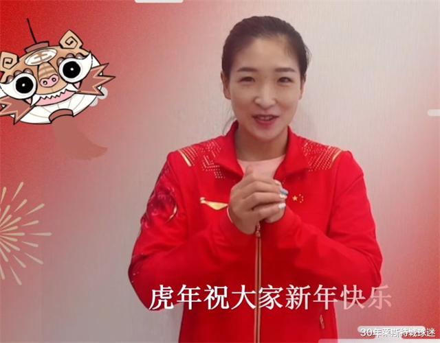 刘诗雯 国乒富婆争奇斗艳！刘诗雯笑容妩媚晒美甲，陈梦涂红嘴唇成熟迷人