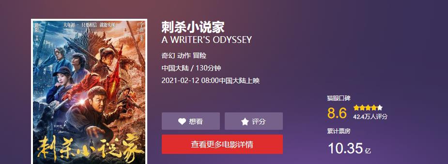 战王|媒体推选热搜TOP4，嘉行上榜2位，肖战王一博“同框”，评语真实