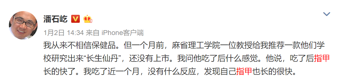 套現236億赴美？潘石屹被立案調查，2年前曾說：我是不會跑的-圖5