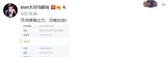 桃小菁的|FPX粉丝澄清被工作人员威胁谣言!Deft传出和女明星恋爱绯闻