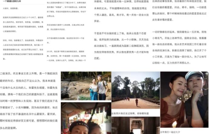 霍尊|霍尊被官媒联合惩戒，吴亦凡又有新瓜曝出，吴秀娟倾家荡产难救儿