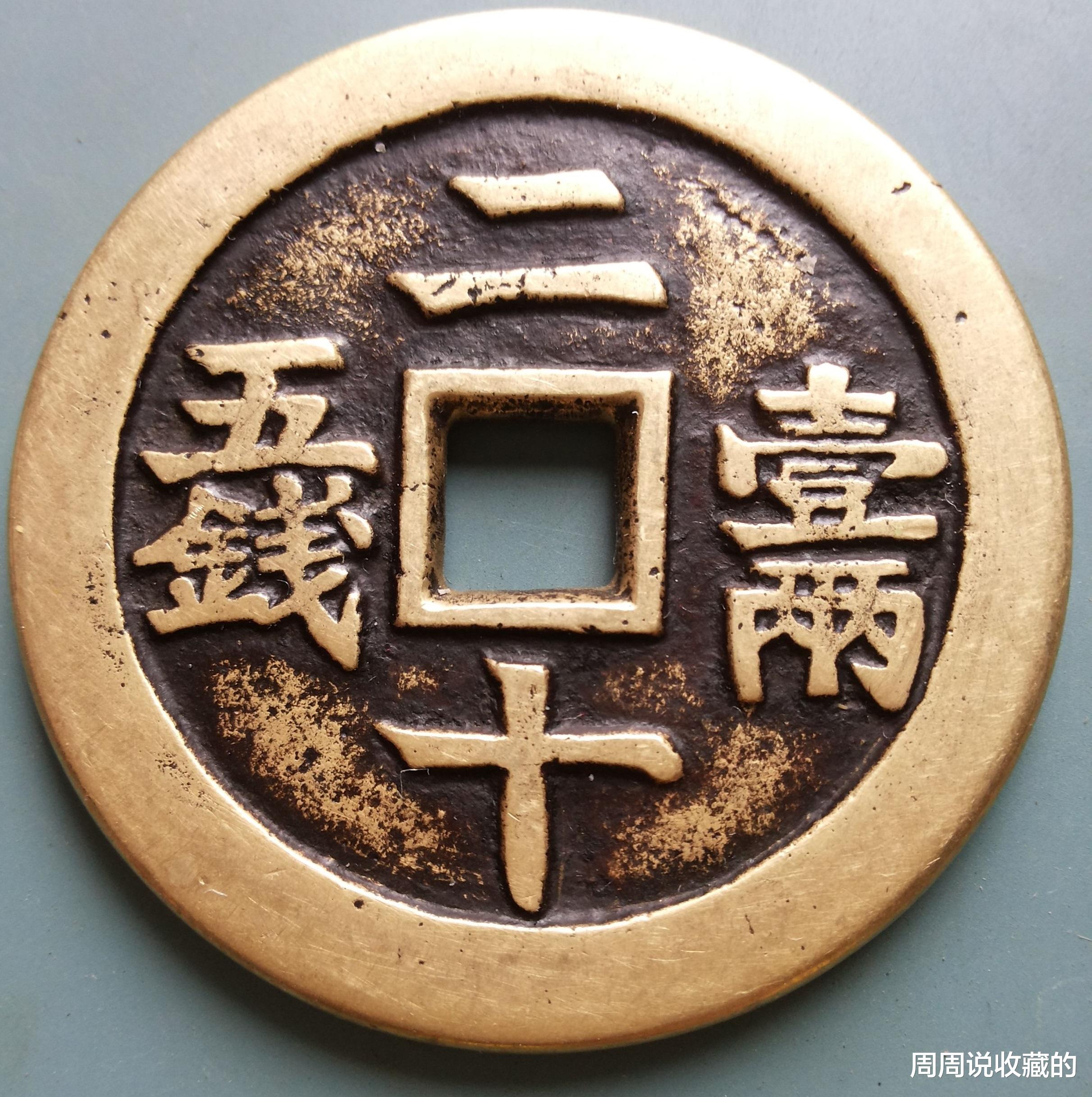 古钱币|如何才能将自己手中的古钱币卖出去?