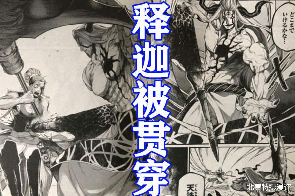 终末的女武神|终末的女武神51话公开,零福成波旬养分,释迦被“开膛”,濒死!