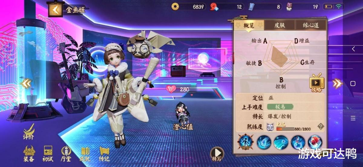 金鱼姬|决战平安京中路变天：阿织不知火对半削，金鱼姬或成新幻神