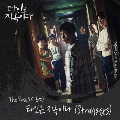 韩剧|妹妹10根手指节被切下，失踪20年，这部韩剧很有看头