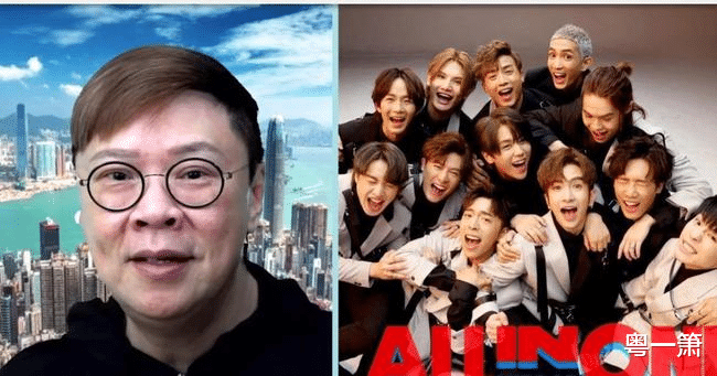 TVB|香港人气组合MIRROR助ViuTV击败TVB夺得香港跨年演唱会举办权