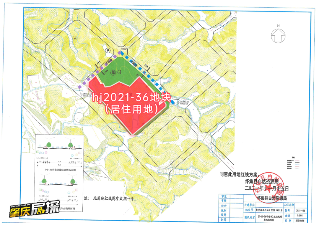 肇庆|逾1.8亿！8.7万平！肇庆挂牌2宗商住地+旅馆用地...