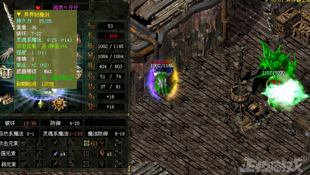 传奇|玩传奇被骗光一身装备,不料却逃过一场人祸,“赚”了几万块