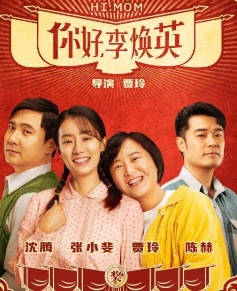 贾玲|又胖了！贾玲复出拍新戏，口罩兜不住脸：说好瘦成闪电呢？