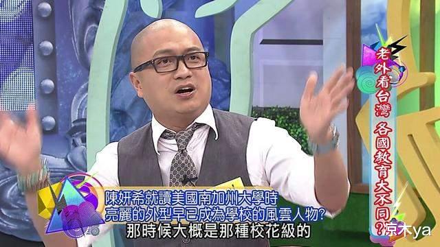 香港小姐|38岁的陈妍希，走到今天这一步，午夜梦回时她是否后悔过？