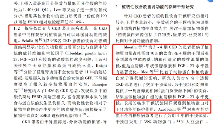 蛋白质|大豆、杂豆、鲜豆…这些“豆”都能吃吗?