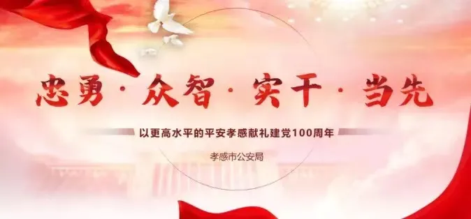 大悟公安 【我为群众办实事】男子深陷赌毒恶瘾 疯狂作案骗盗他人财物十余万元