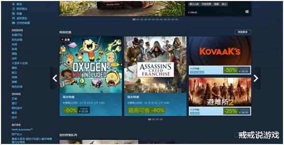 任天堂|各大平台如何卖游戏？任天堂成最抠厂商，EPIC孔乙己当街卖惨