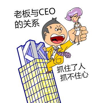 运势|职场中你不欺负别人，别人也会欺负你！看这些职场招数