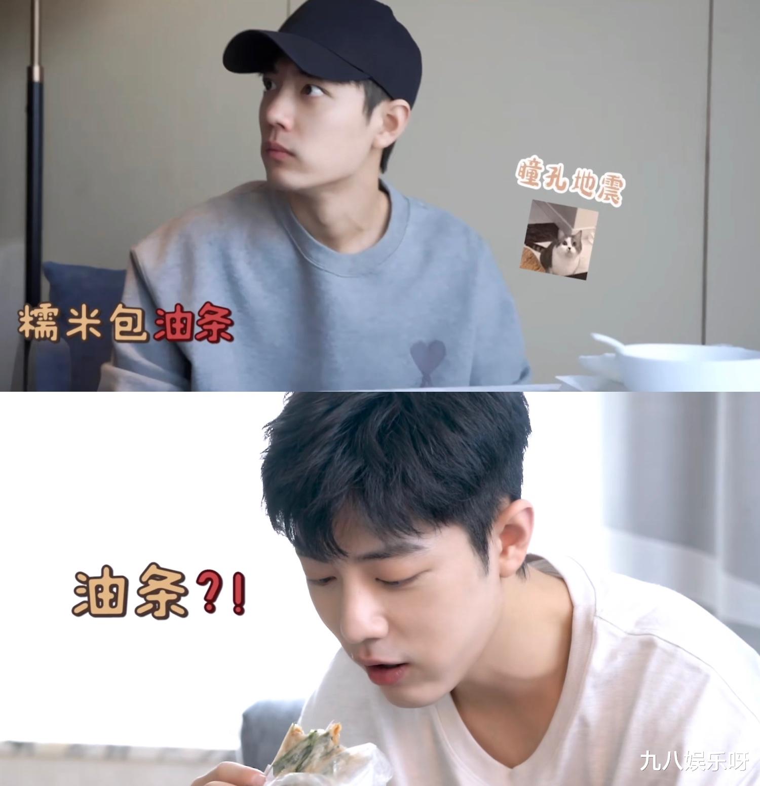 肖战|肖战又被工作室安排上了，“老朋友”见面十分无奈，粉丝得寸进尺