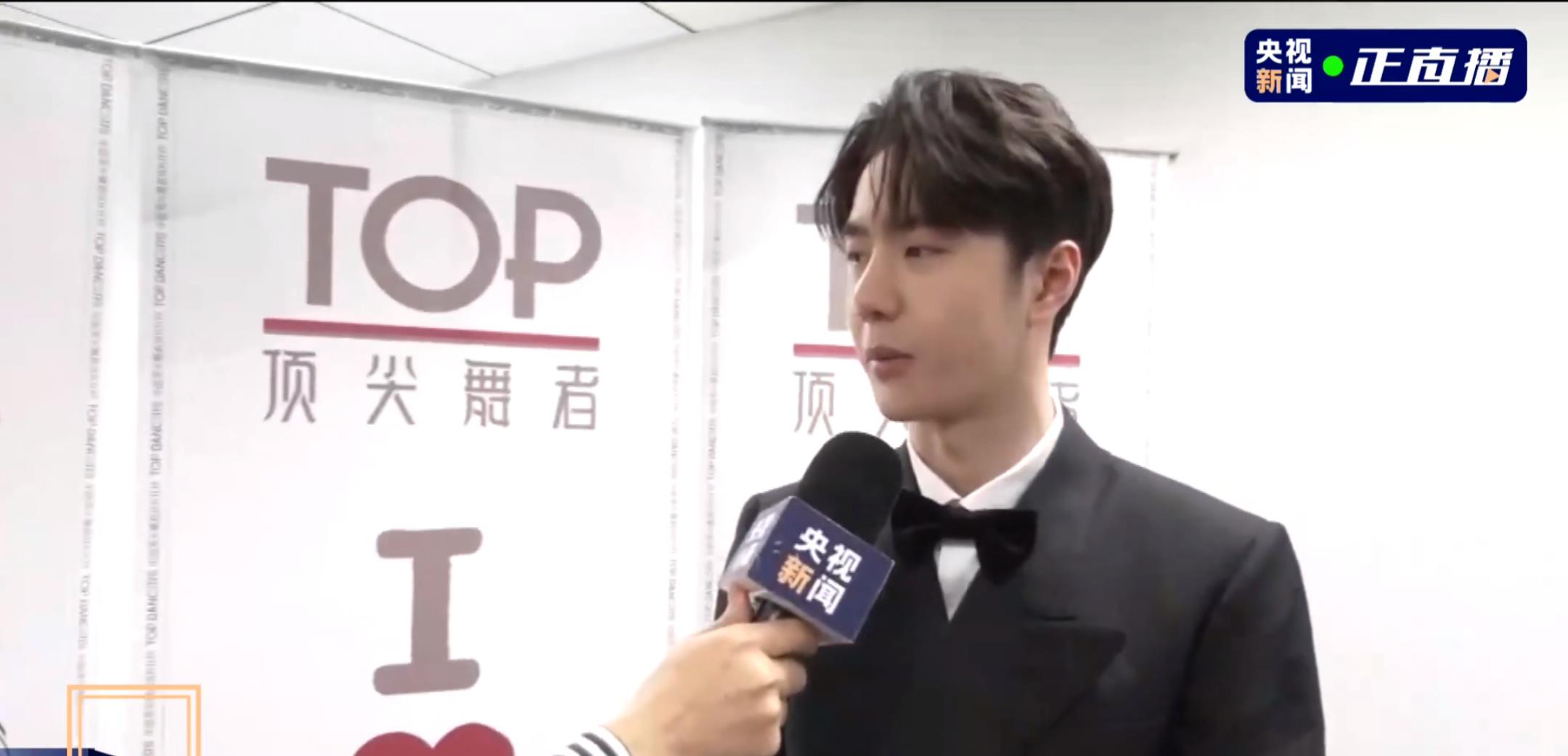 王一博|中国顶尖舞者之夜，作为推广大使的王一博，分享跳舞心得！