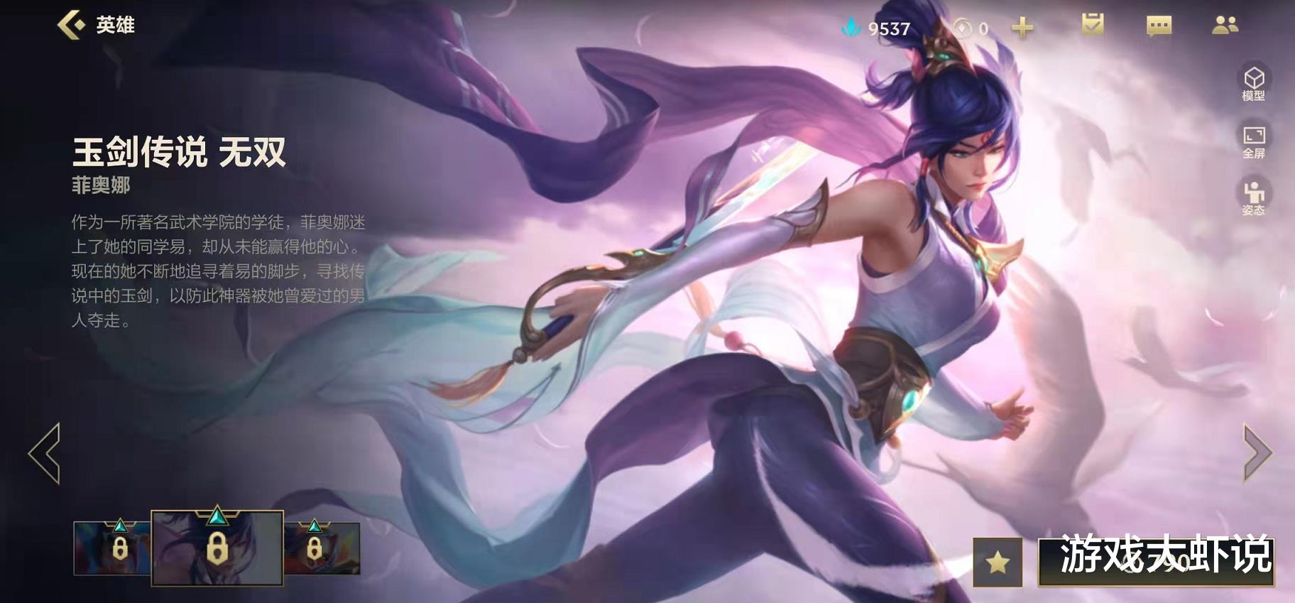 凯南|想上钻石苦练谁？放弃凯南皇子，没克星的她天克石头人