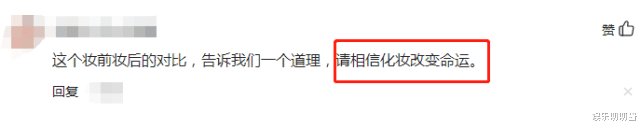 当红女星|“机车女神”痞幼素颜曝光，脸胖肤黑似路人，网友：化妆改变命运