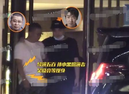 孙兴|《扫黑风暴》剧组庆功宴，孙兴徐英子亲密合照很和谐，大江也在场