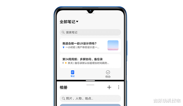 飞利浦·斯塔克|实事求是地说！7.09英寸屏+5000毫安电池，真正做出另类性价比