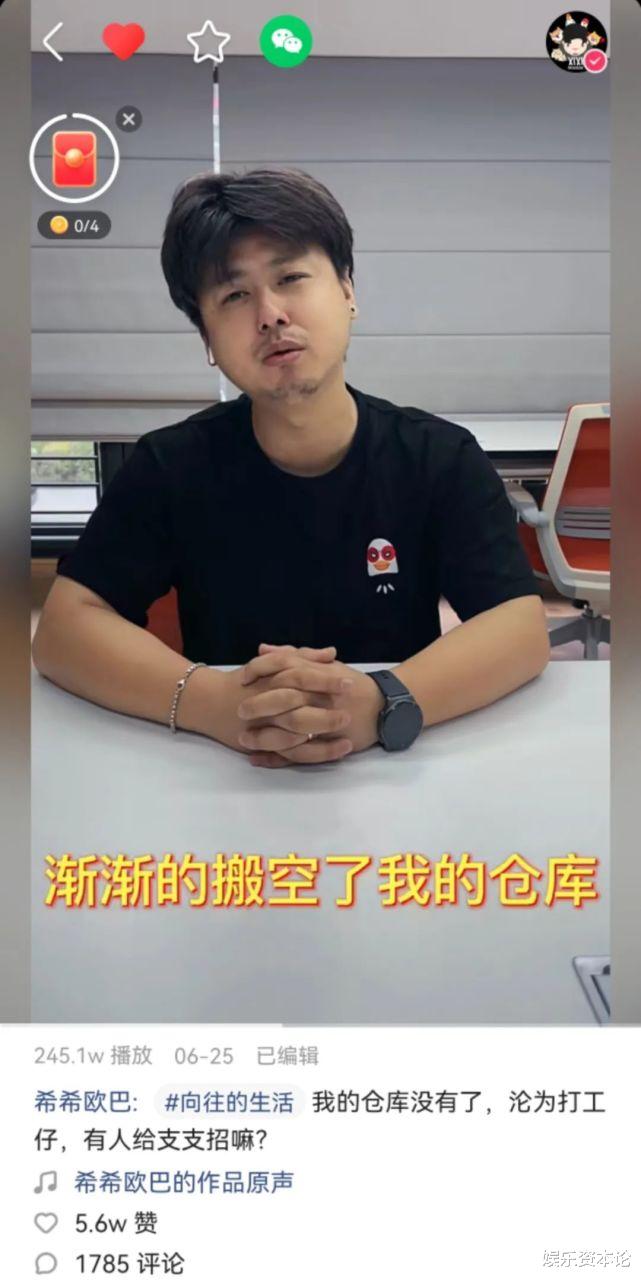 春晚|导演入驻、动物出道，《向往的生活》在快手打开综艺宣推新方式