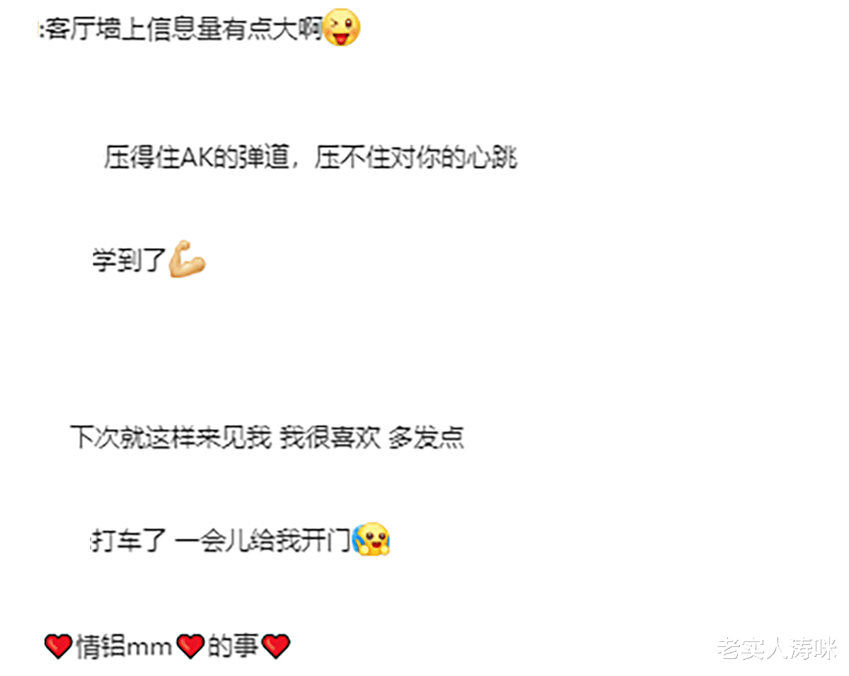 rita|LPL解说纯欲天花板！RITA晒“圣诞限定”，老粉：信息量有点大